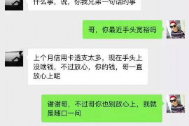 无锡如何避免债务纠纷？专业追讨公司教您应对之策