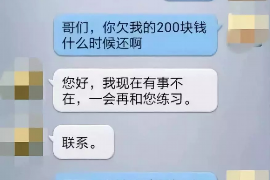 无锡无锡讨债公司服务