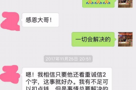 无锡如果欠债的人消失了怎么查找，专业讨债公司的找人方法