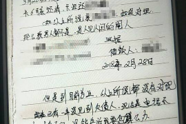 无锡专业要账公司如何查找老赖？