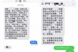 无锡无锡专业催债公司，专业催收